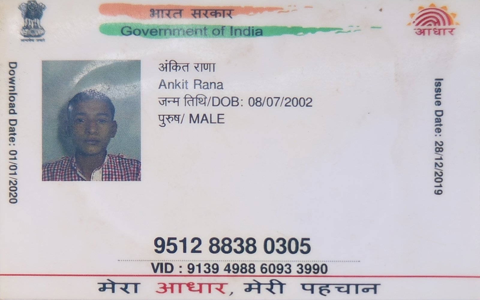 Aadhaar