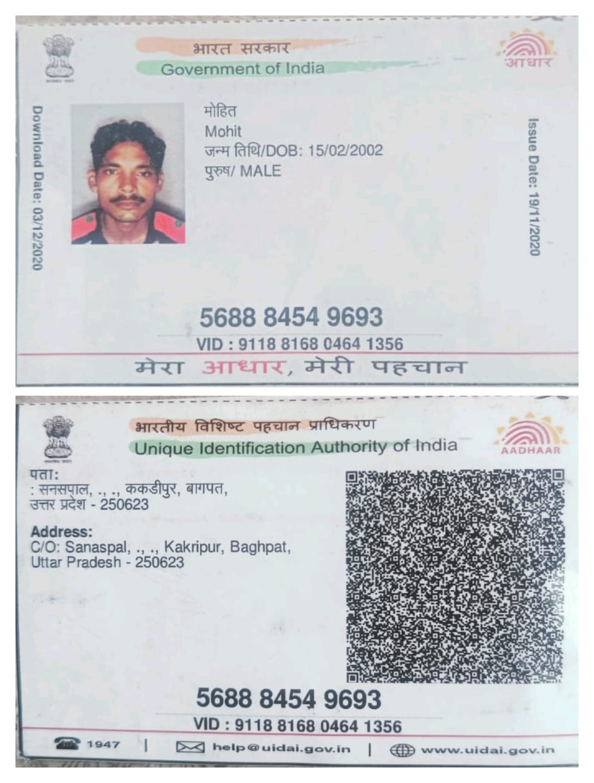 Aadhaar