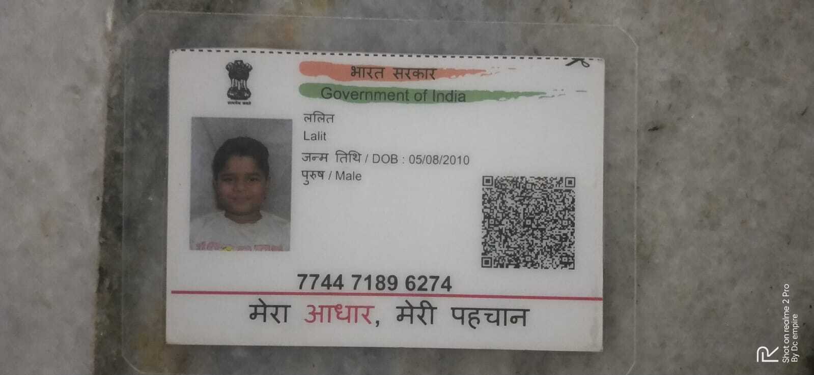 Aadhaar