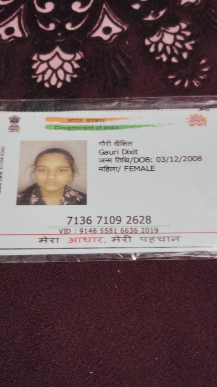 Aadhaar