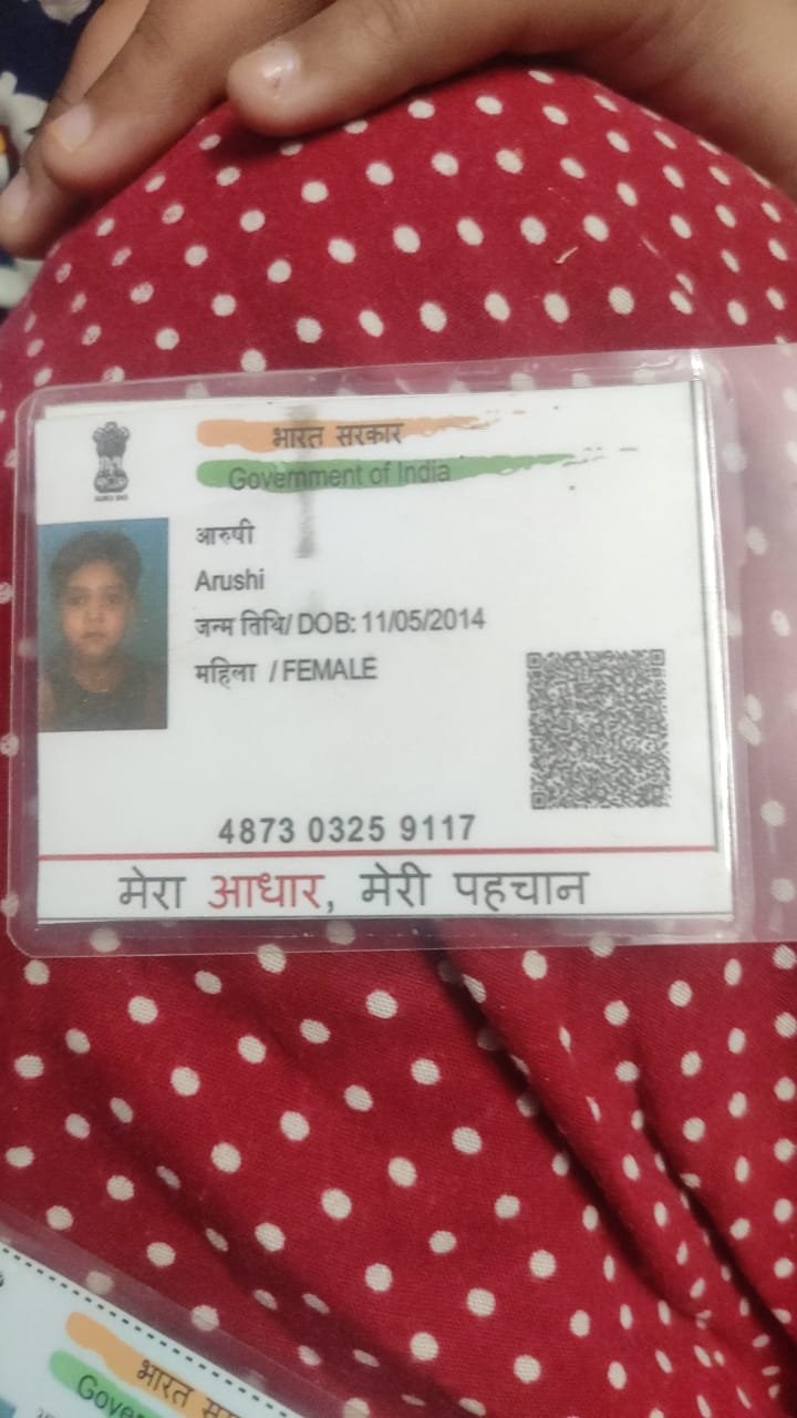 Aadhaar
