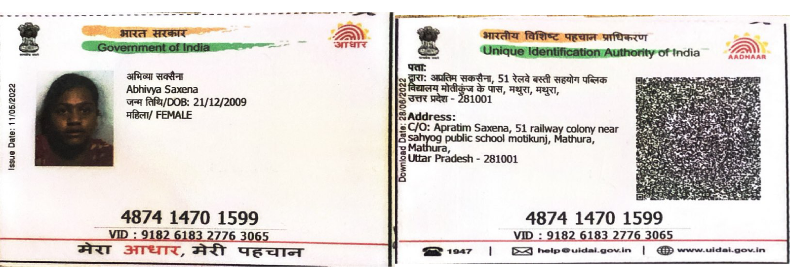 Aadhaar