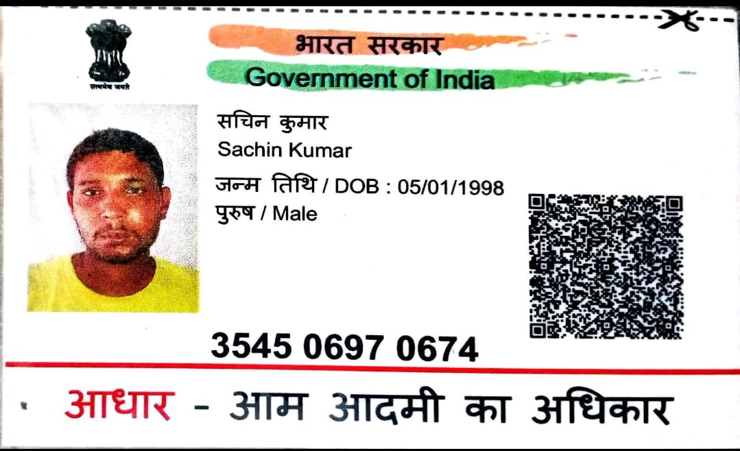 Aadhaar