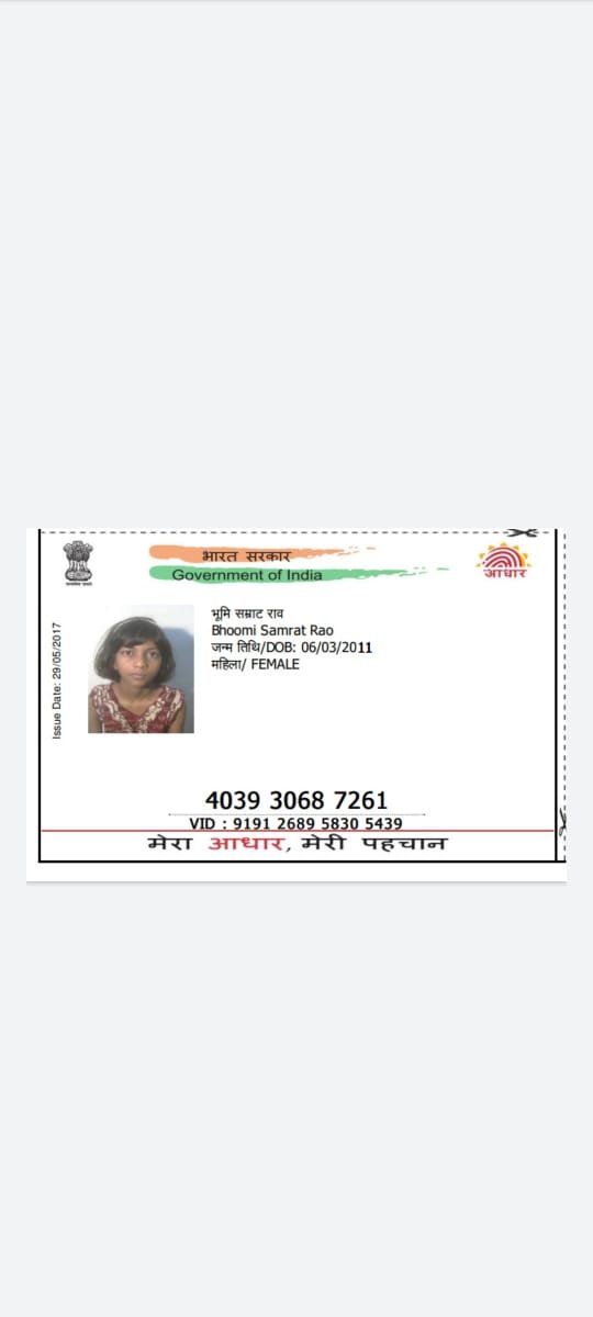 Aadhaar