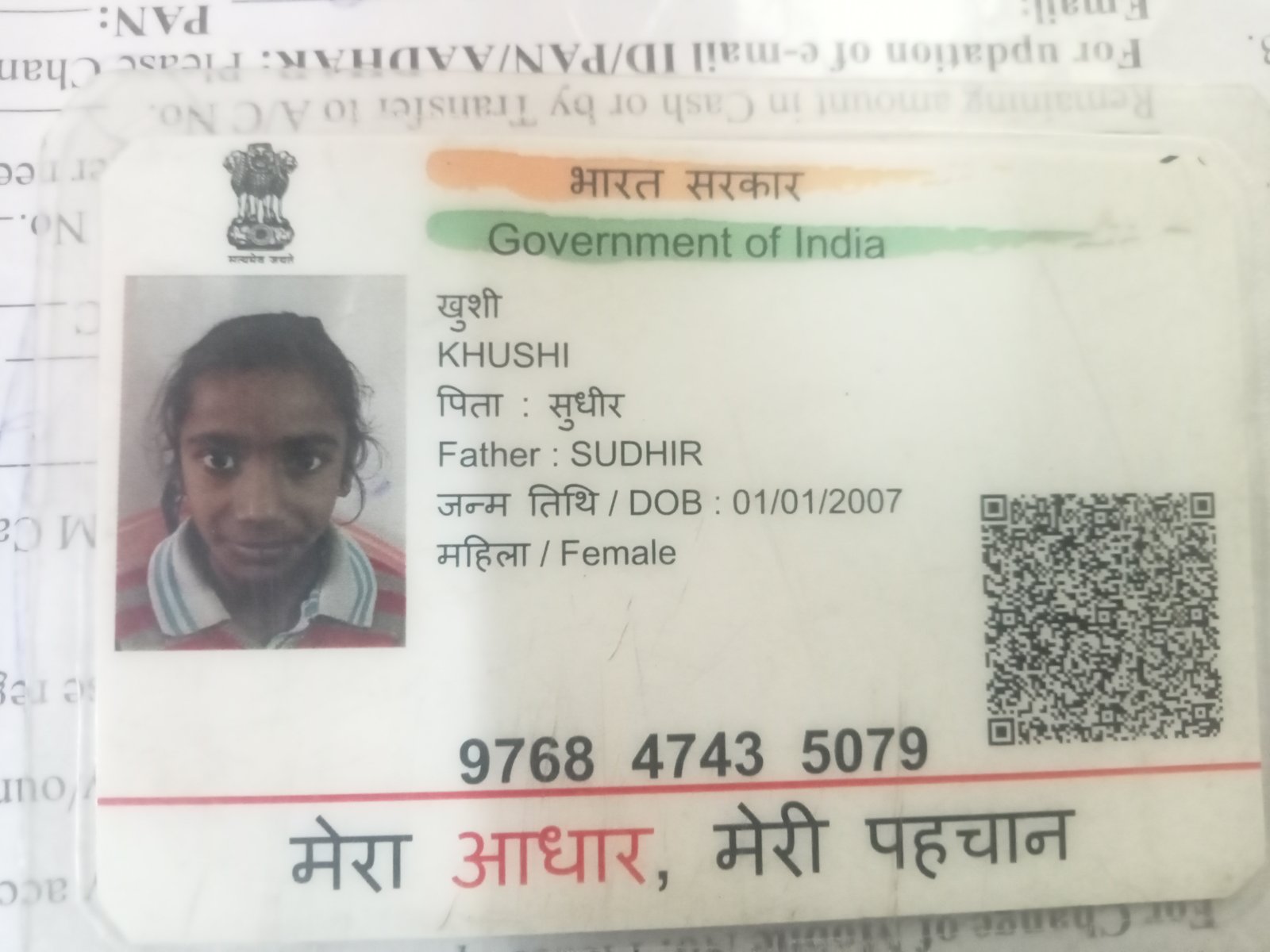 Aadhaar