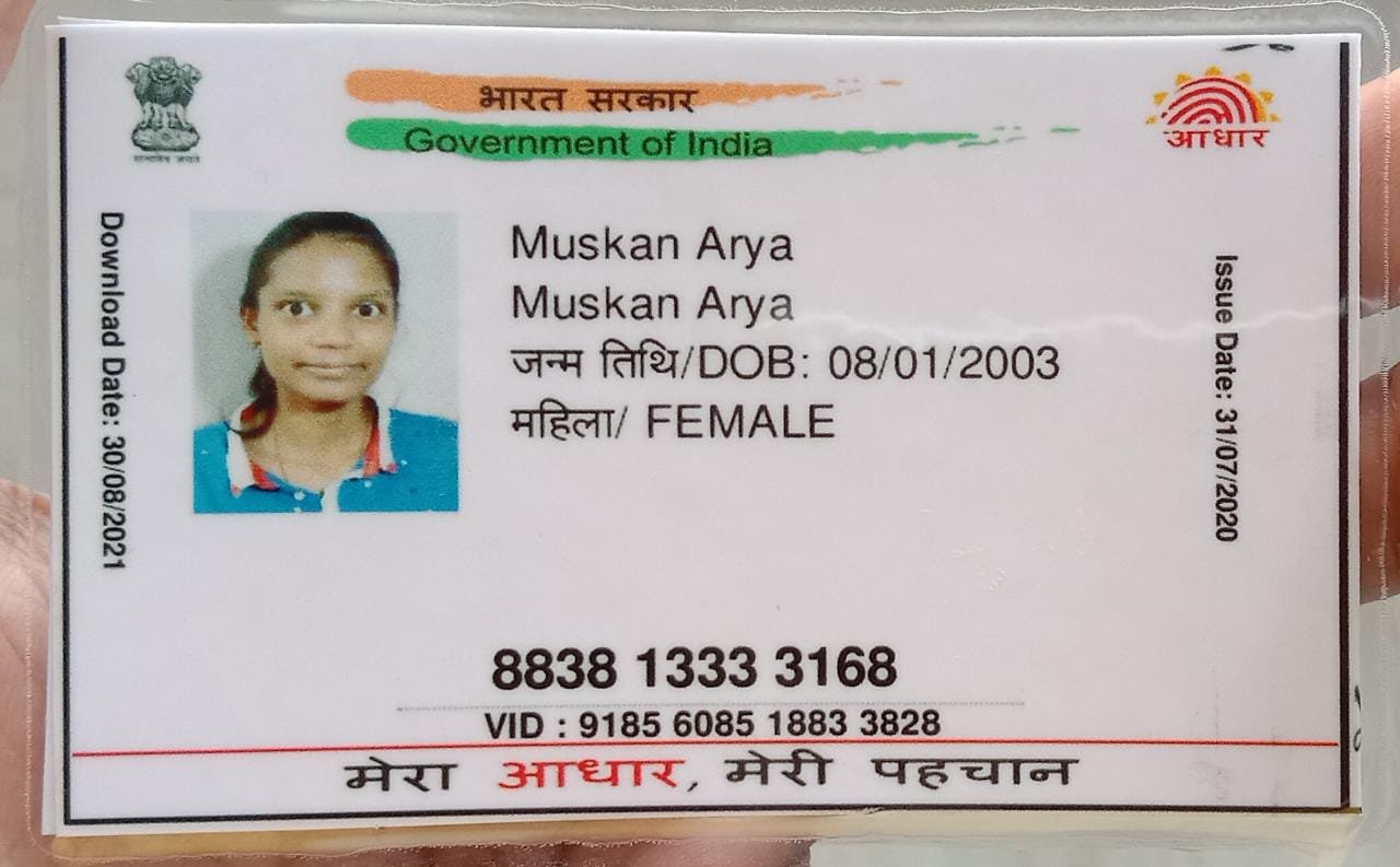 Aadhaar