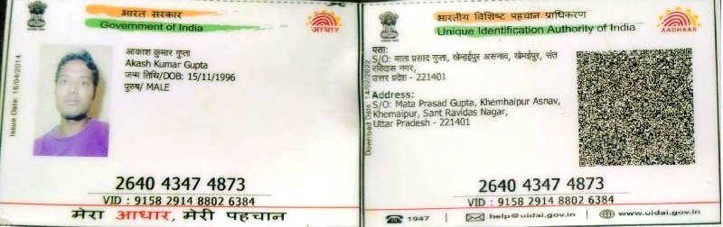 Aadhaar