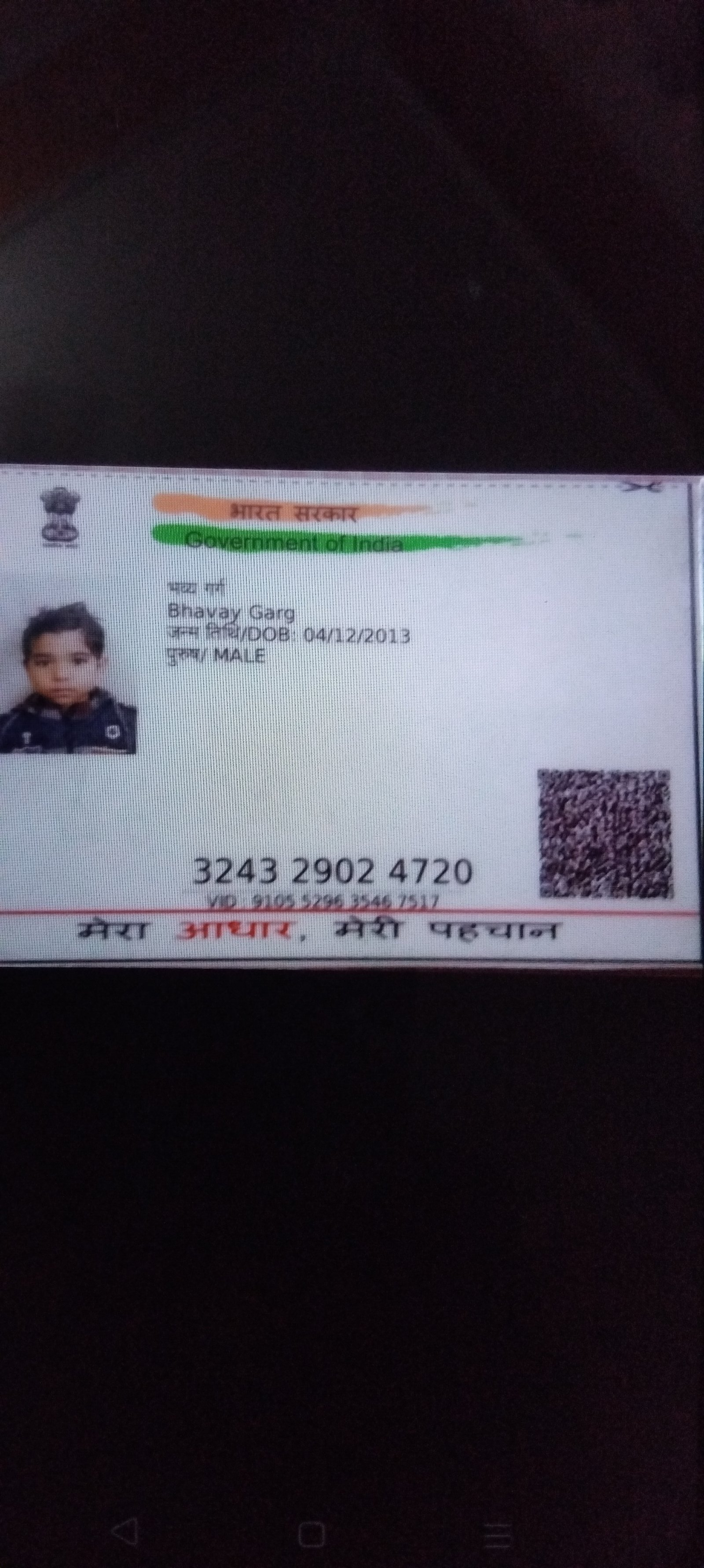 Aadhaar