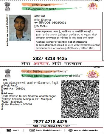 Aadhaar