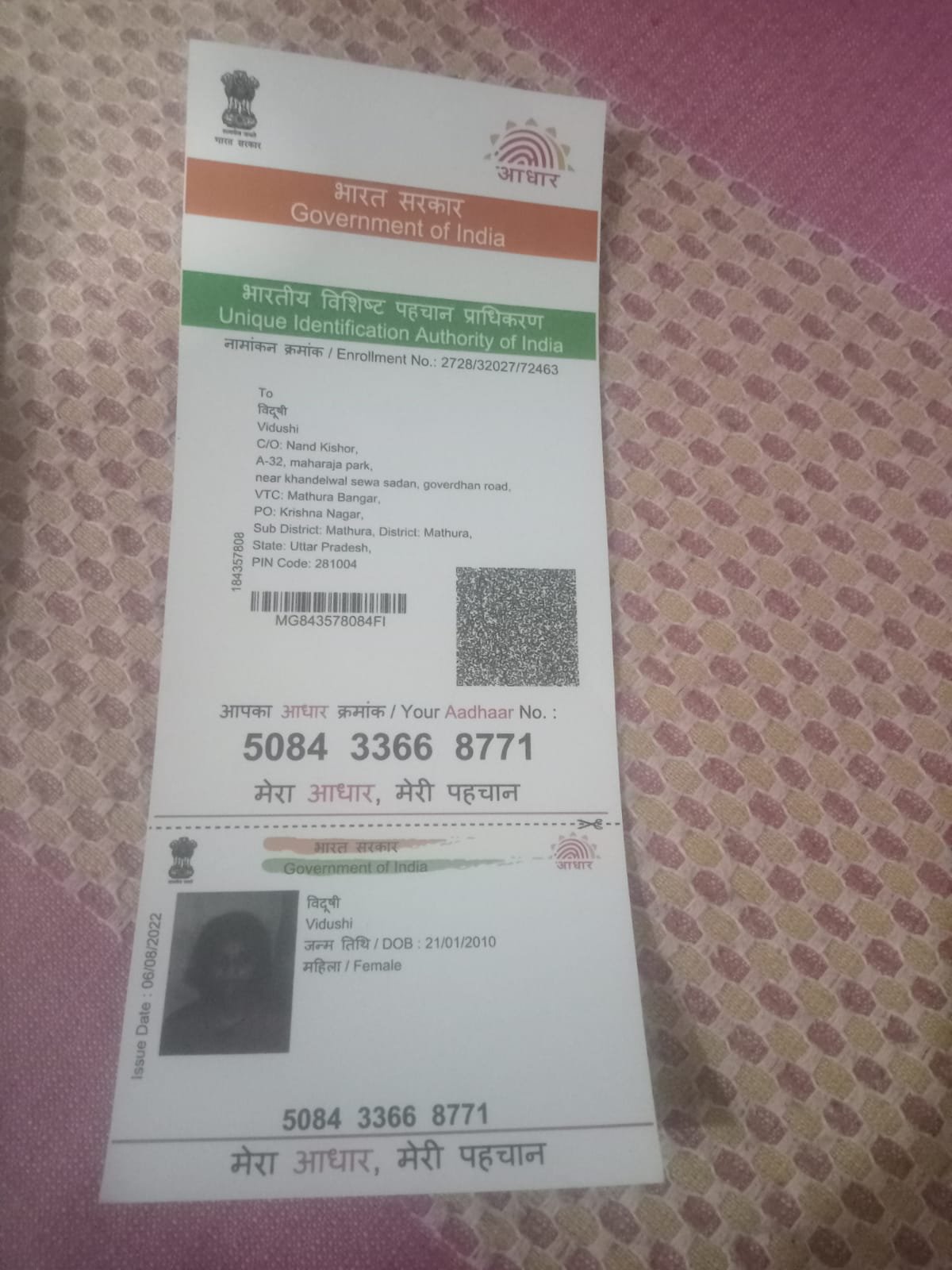 Aadhaar
