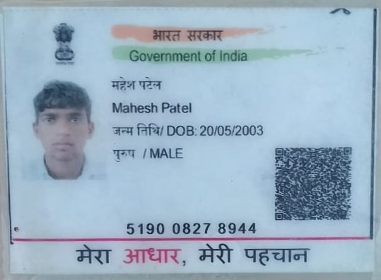 Aadhaar