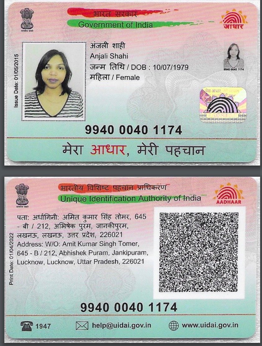 Aadhaar