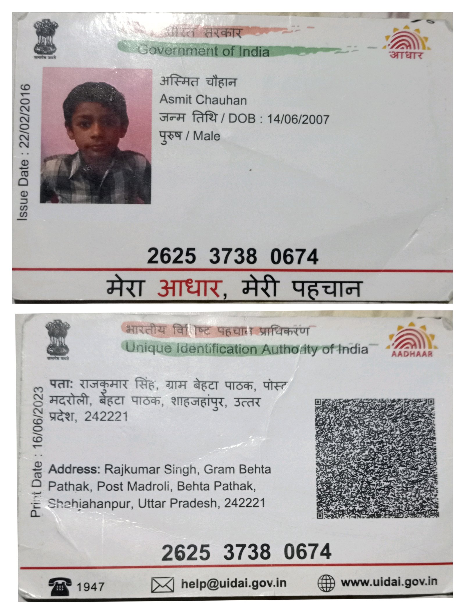 Aadhaar