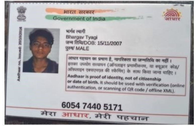 Aadhaar
