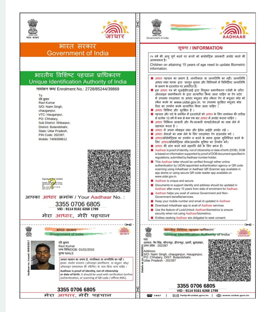 Aadhaar