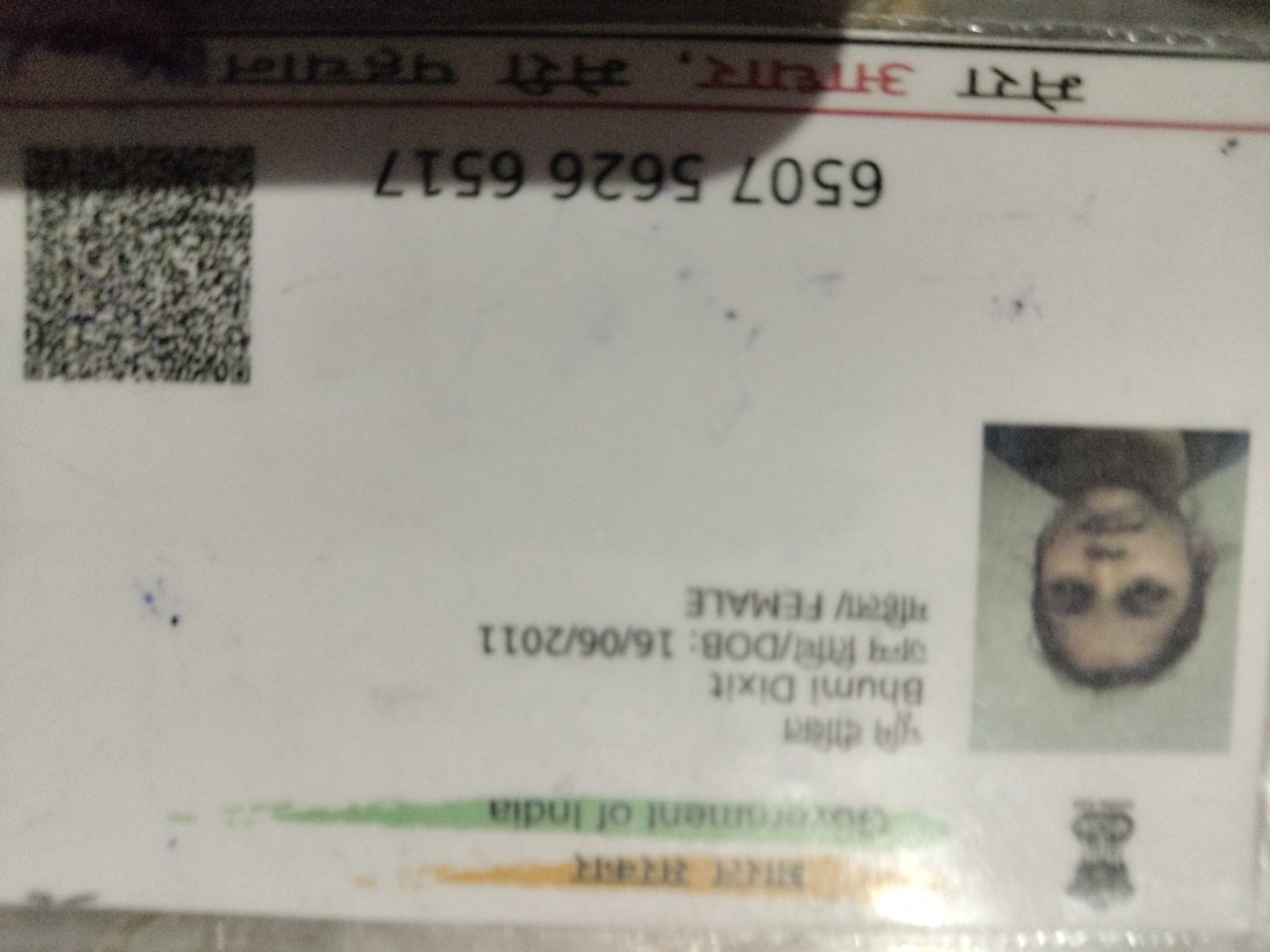 Aadhaar