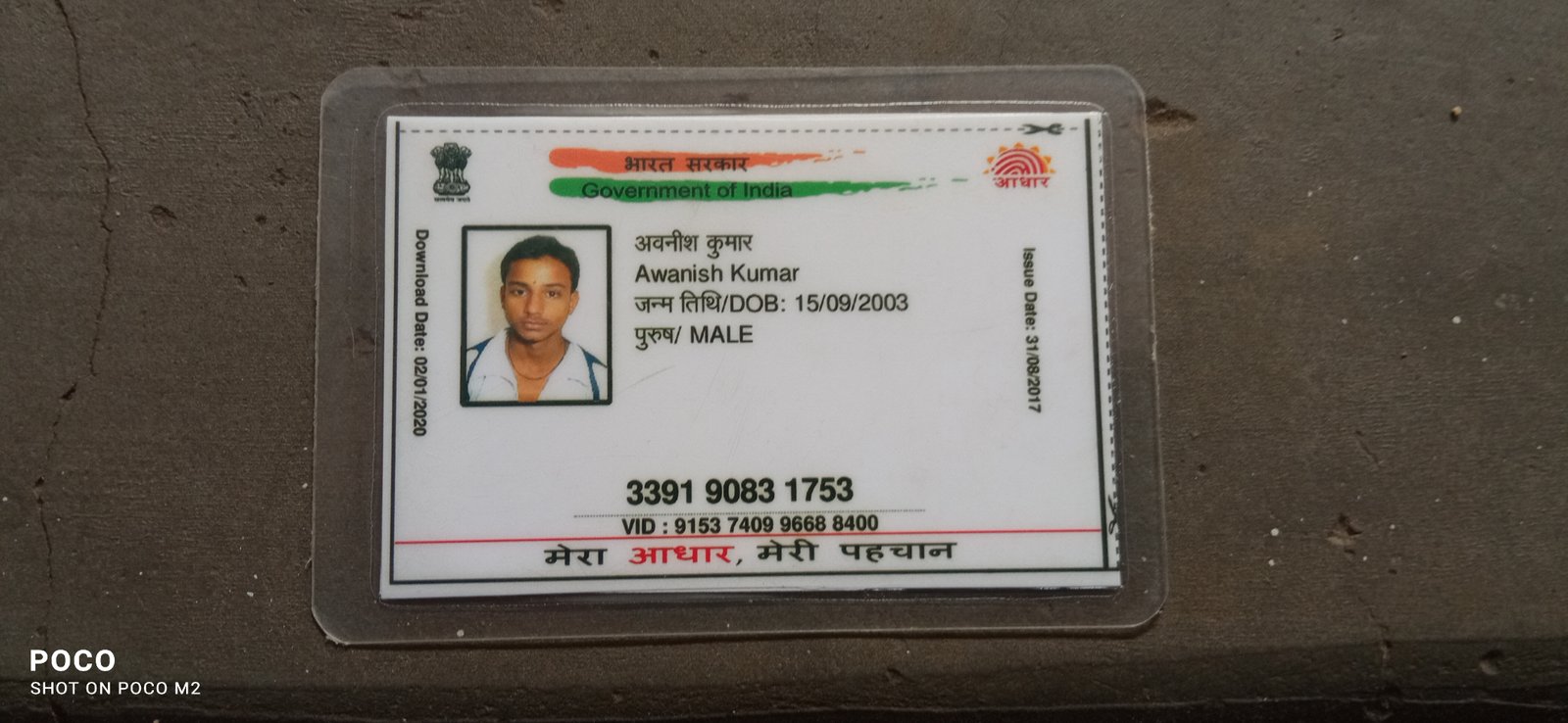 Aadhaar