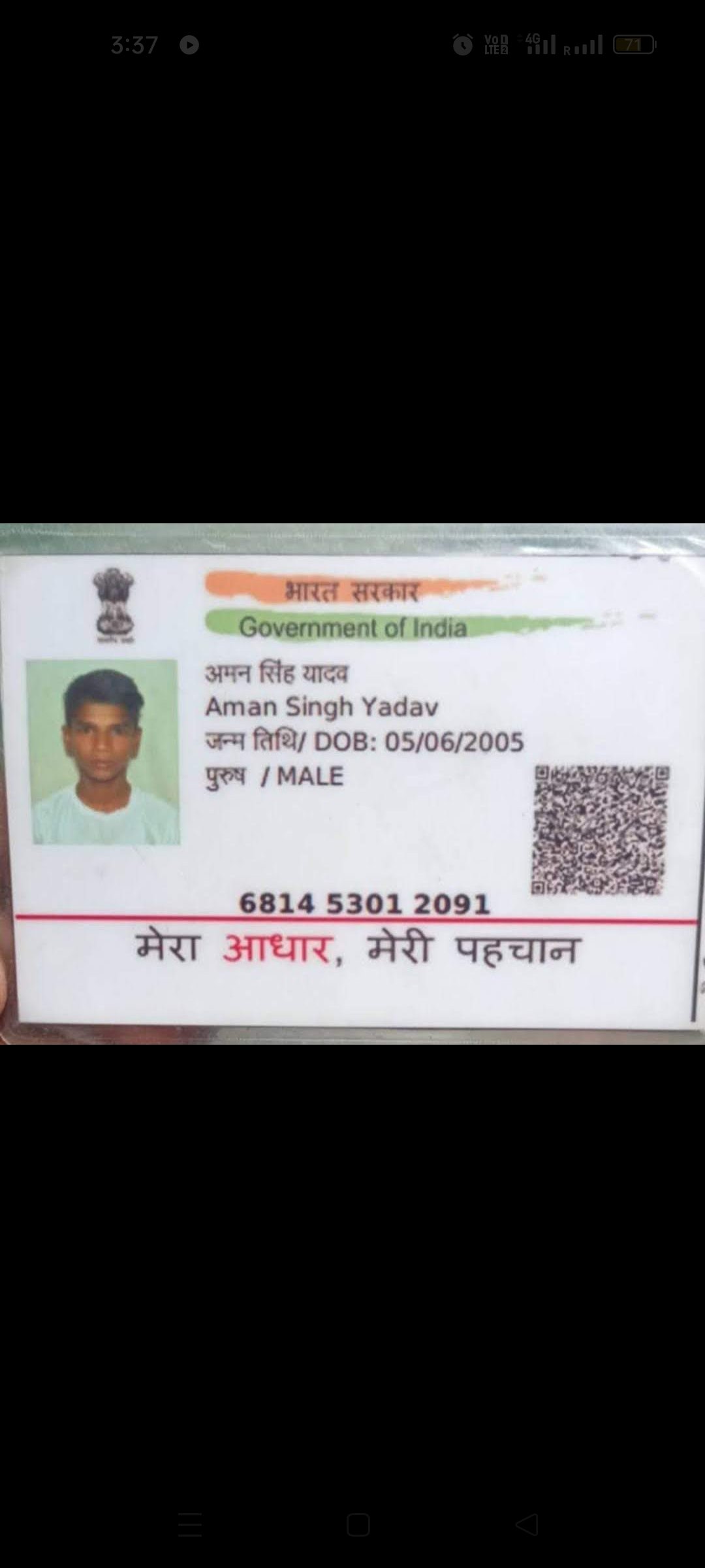 Aadhaar