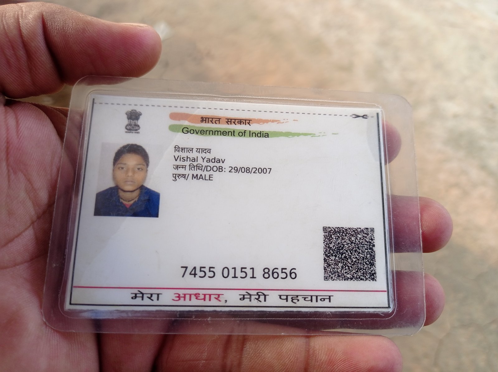 Aadhaar