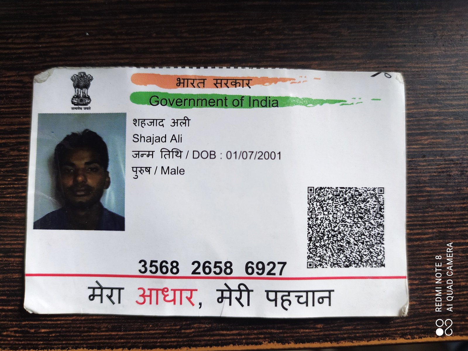 Aadhaar