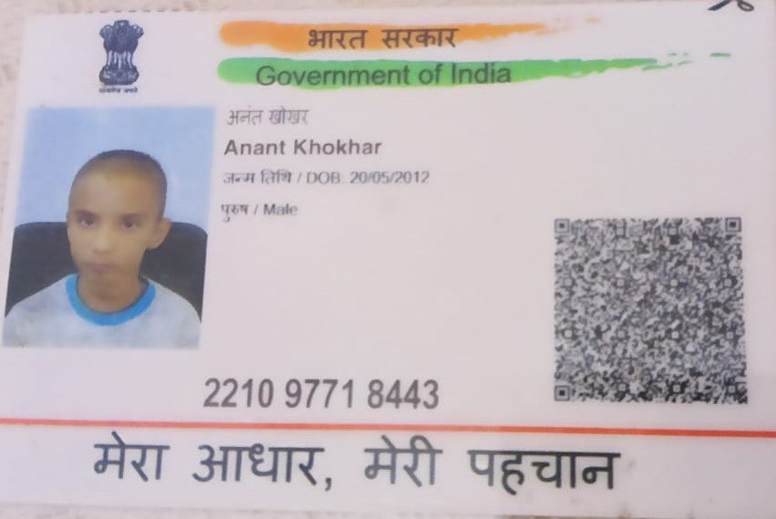 Aadhaar