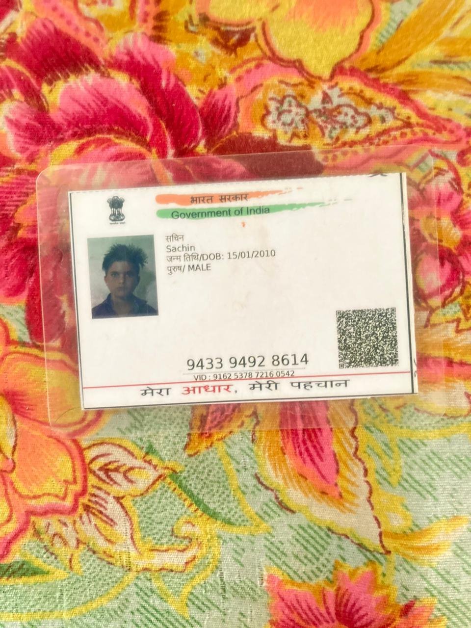 Aadhaar