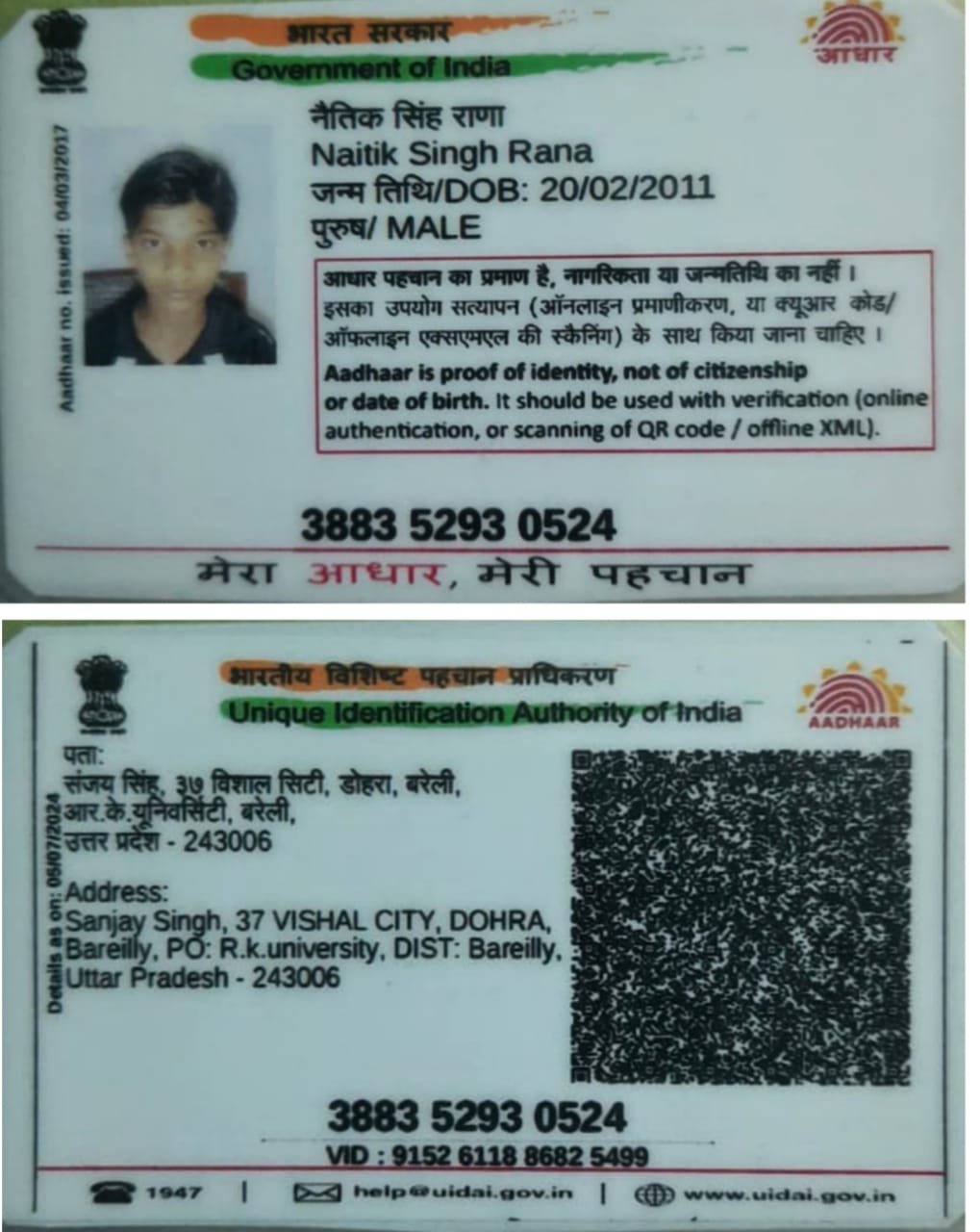 Aadhaar