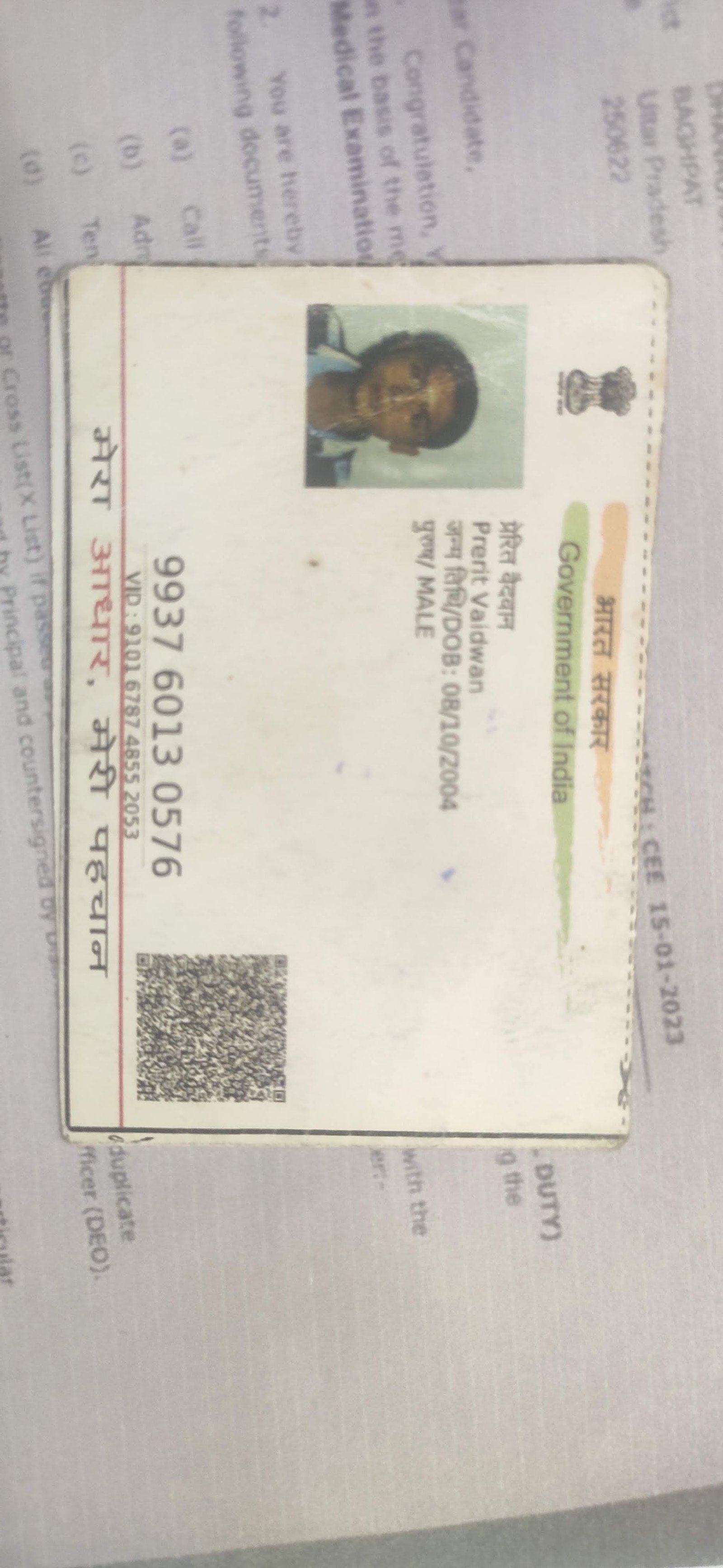 Aadhaar