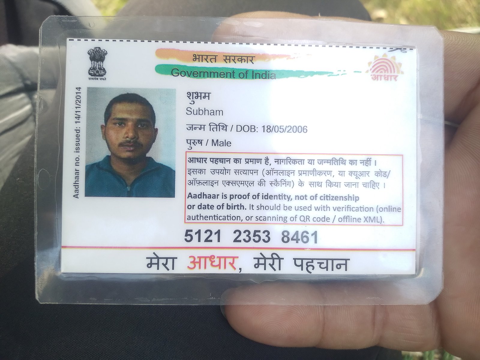 Aadhaar