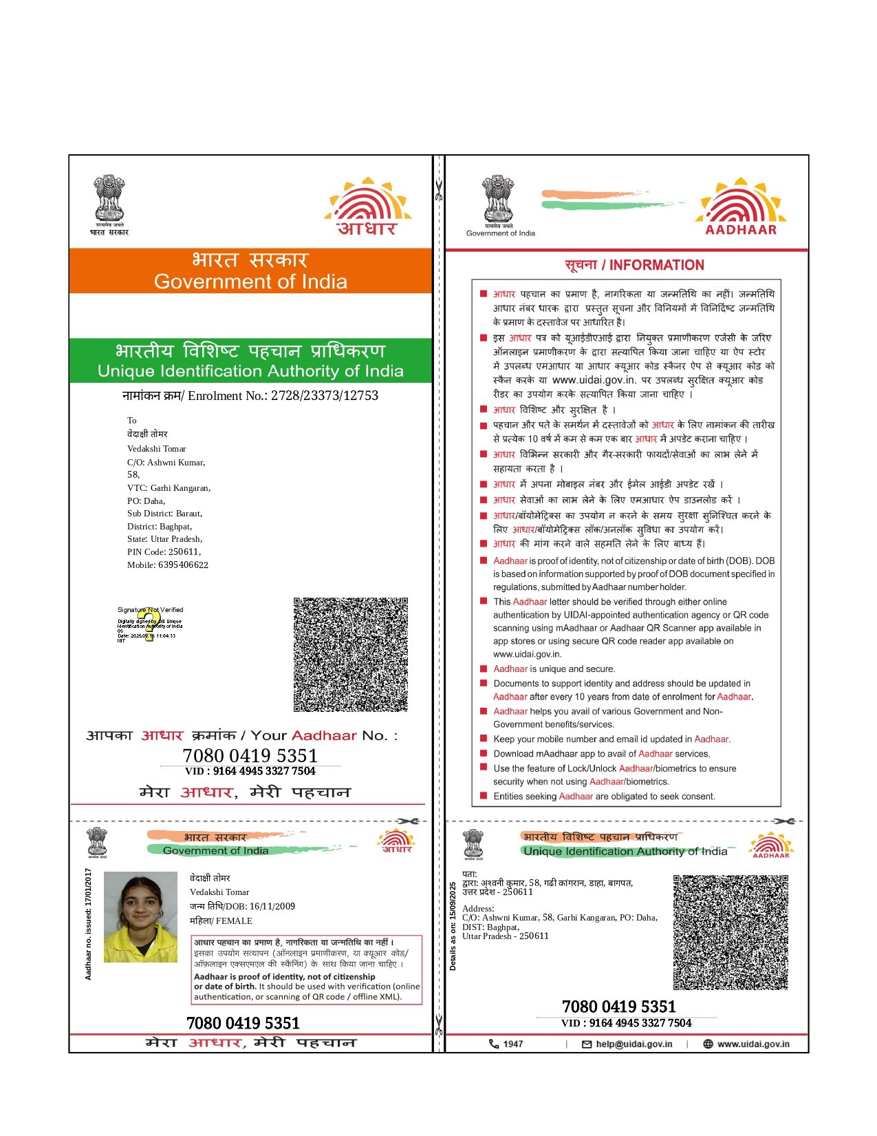 Aadhaar