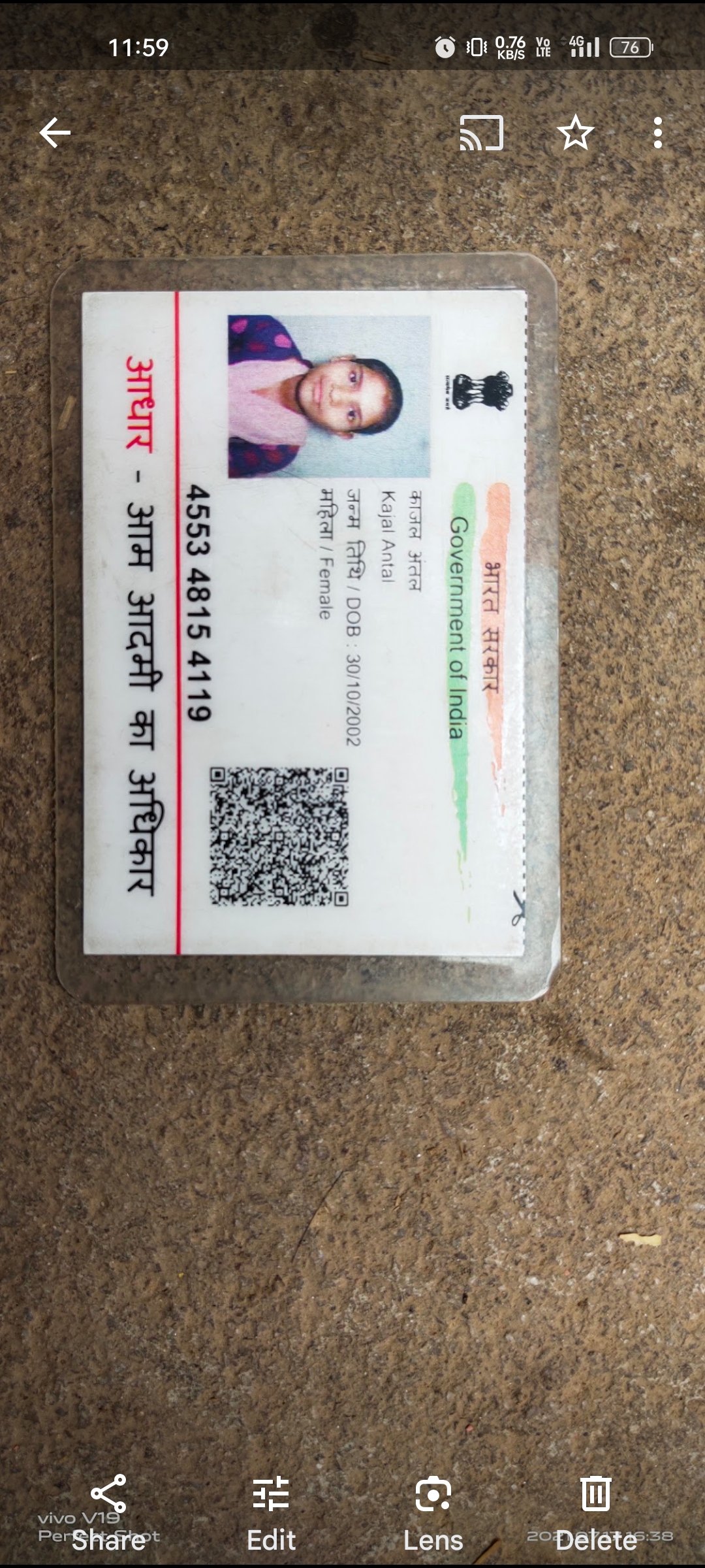 Aadhaar