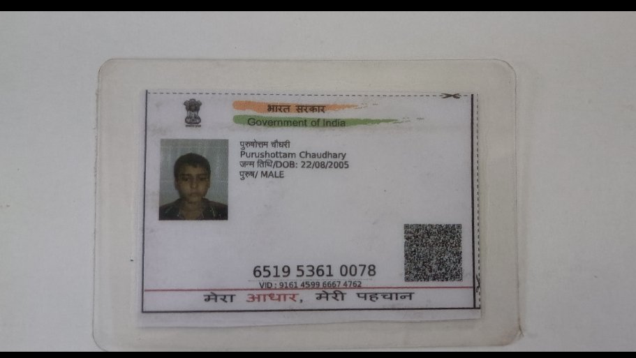 Aadhaar