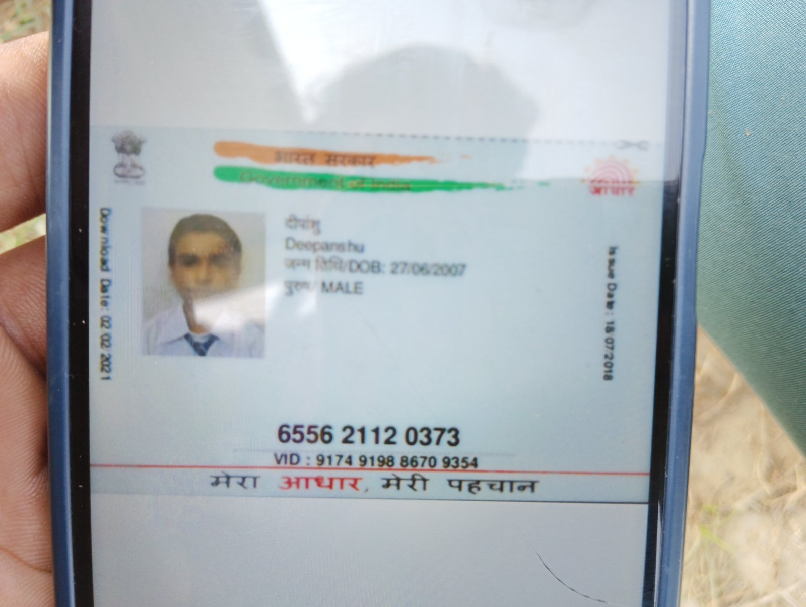 Aadhaar
