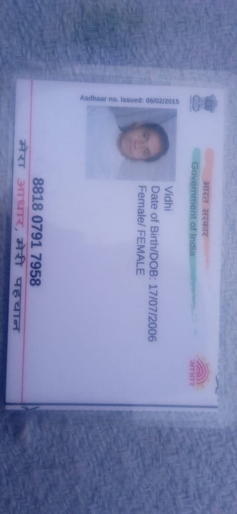 Aadhaar