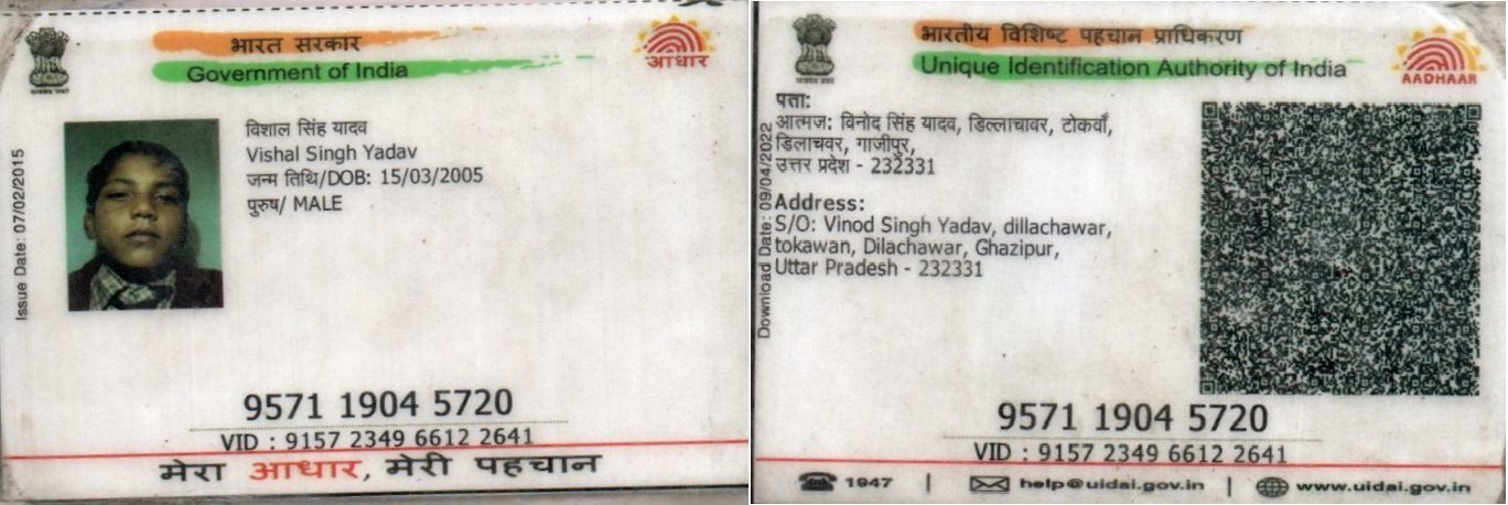 Aadhaar