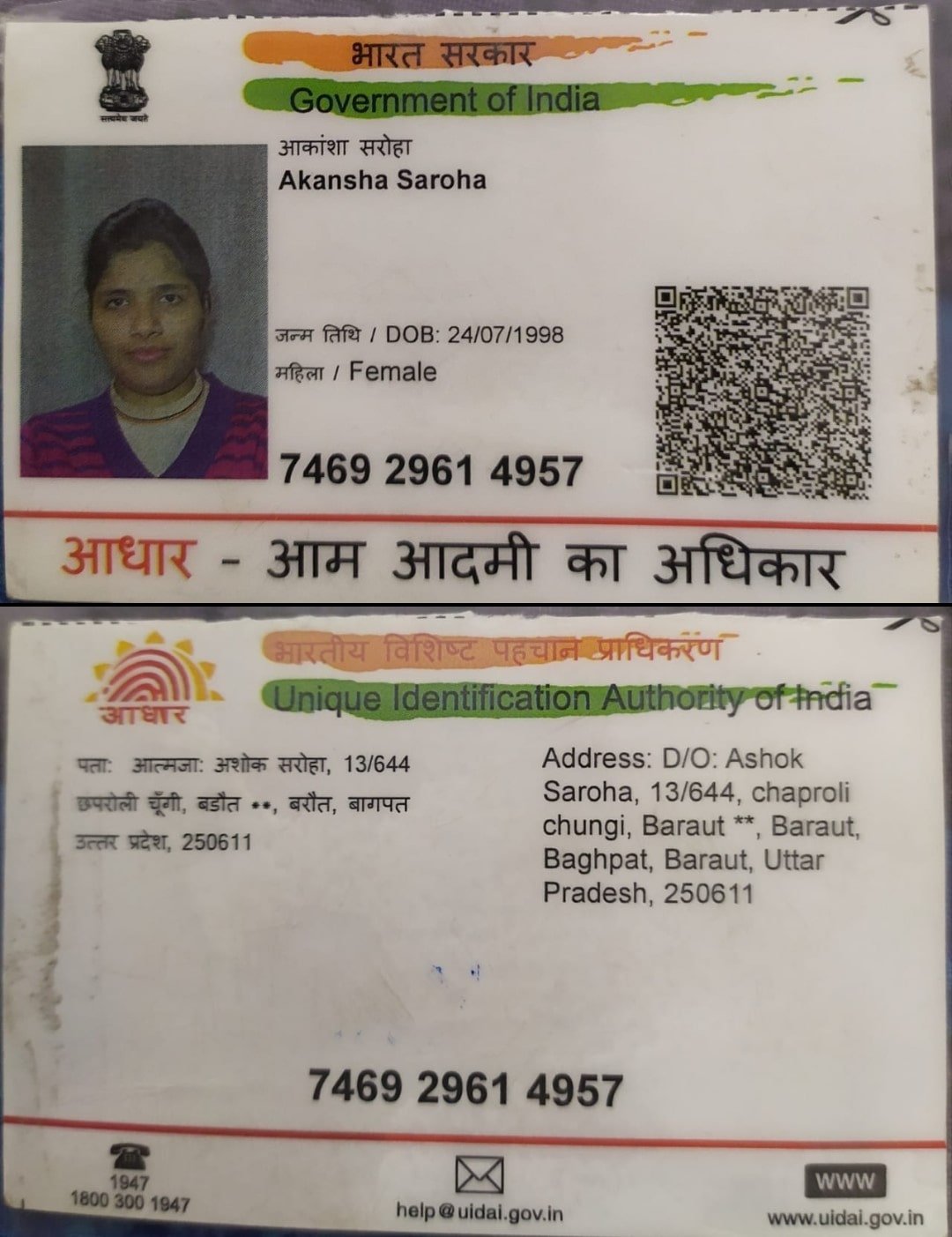 Aadhaar