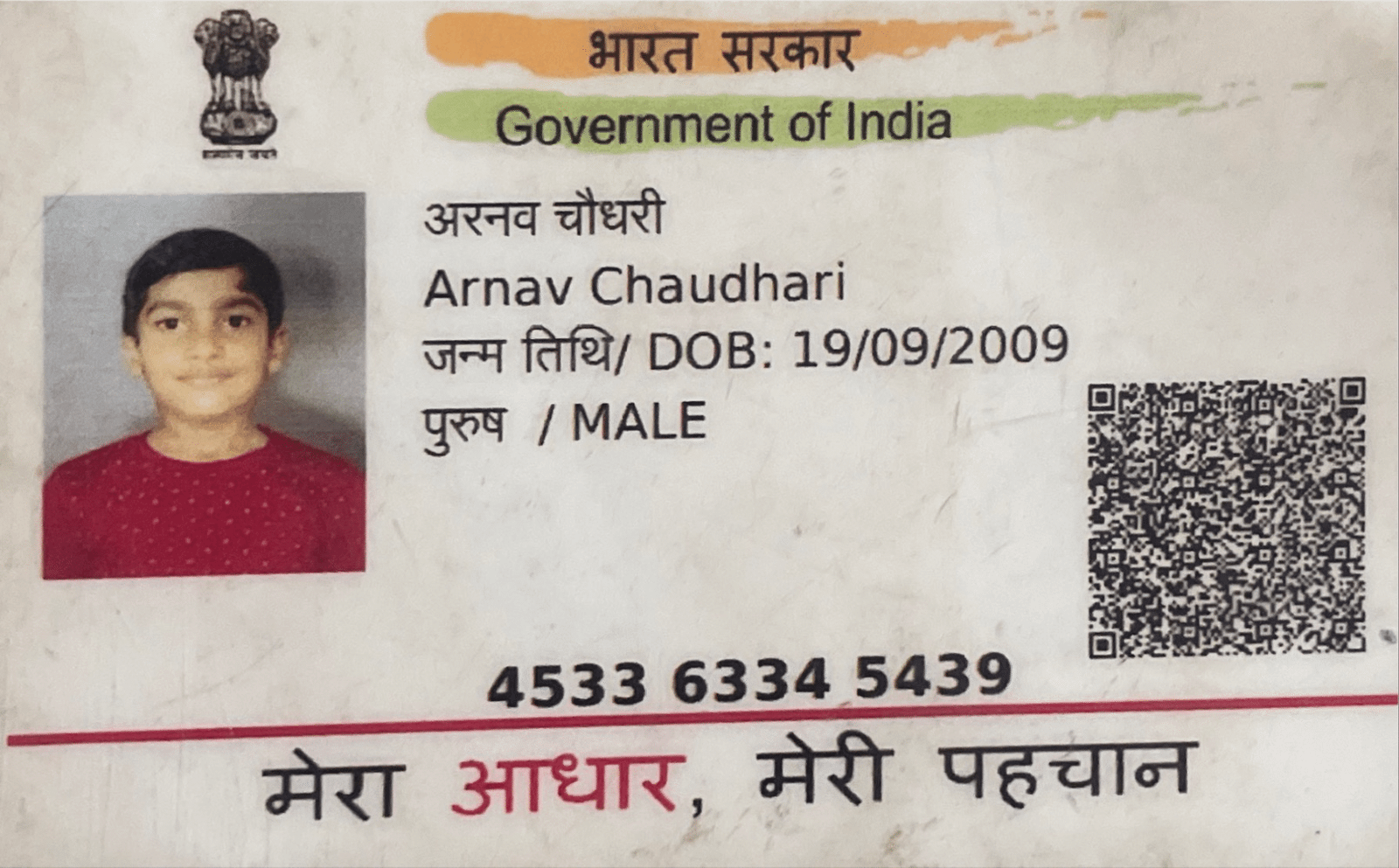 Aadhaar