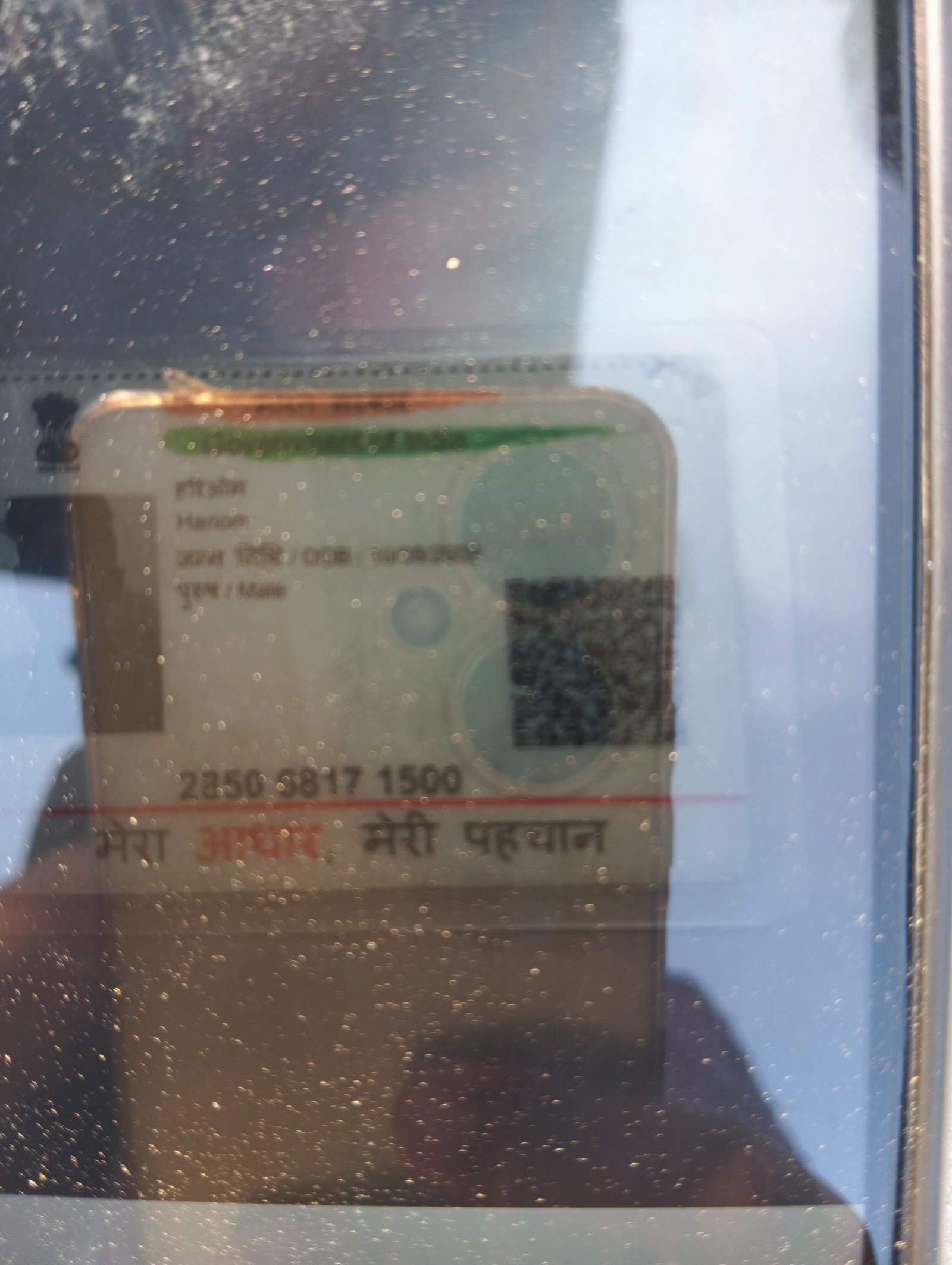 Aadhaar