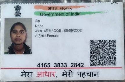 Aadhaar