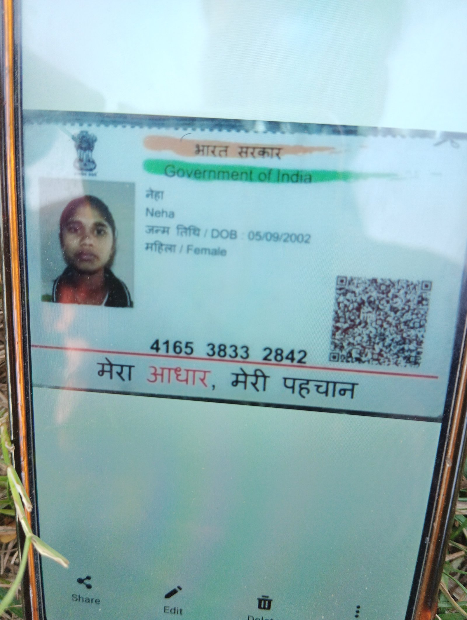 Aadhaar