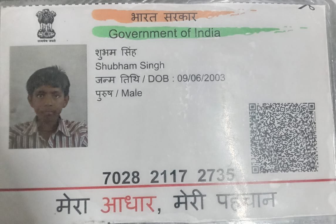 Aadhaar