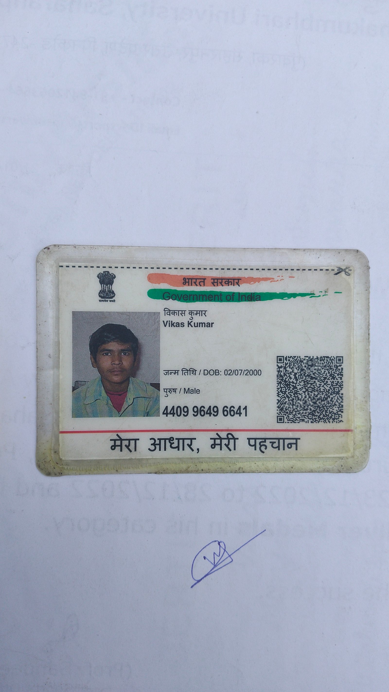 Aadhaar