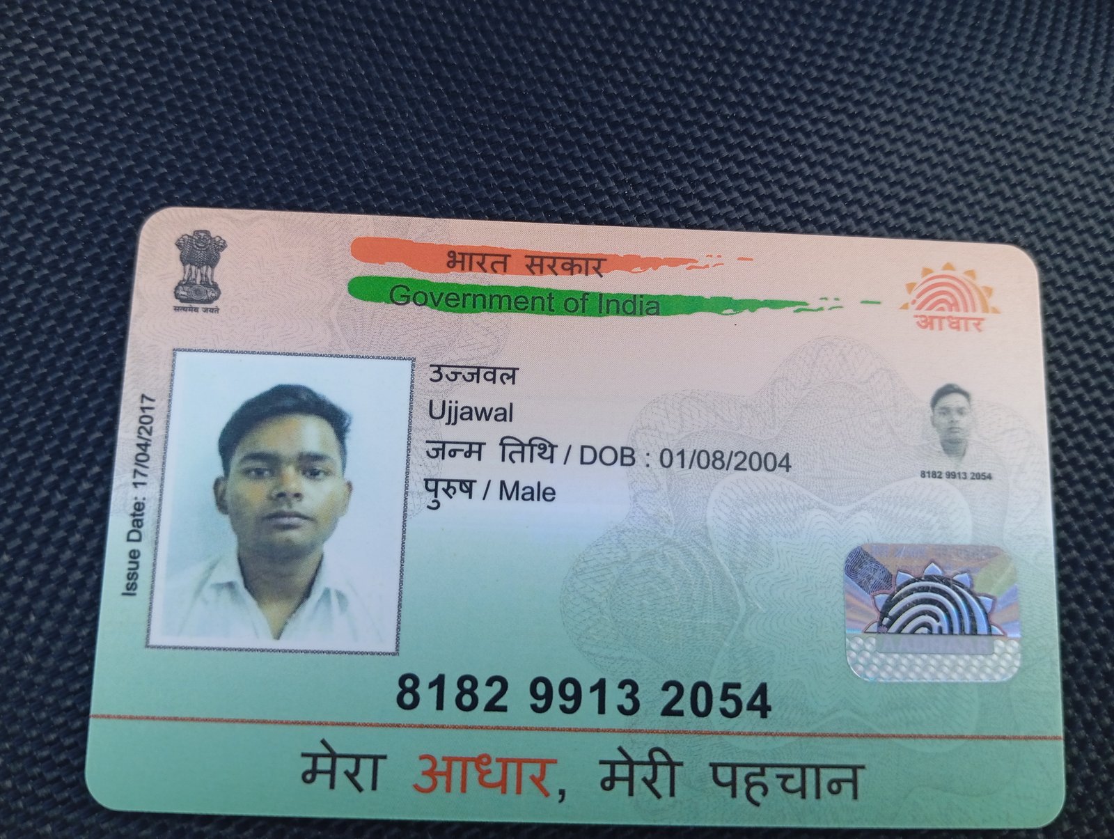 Aadhaar