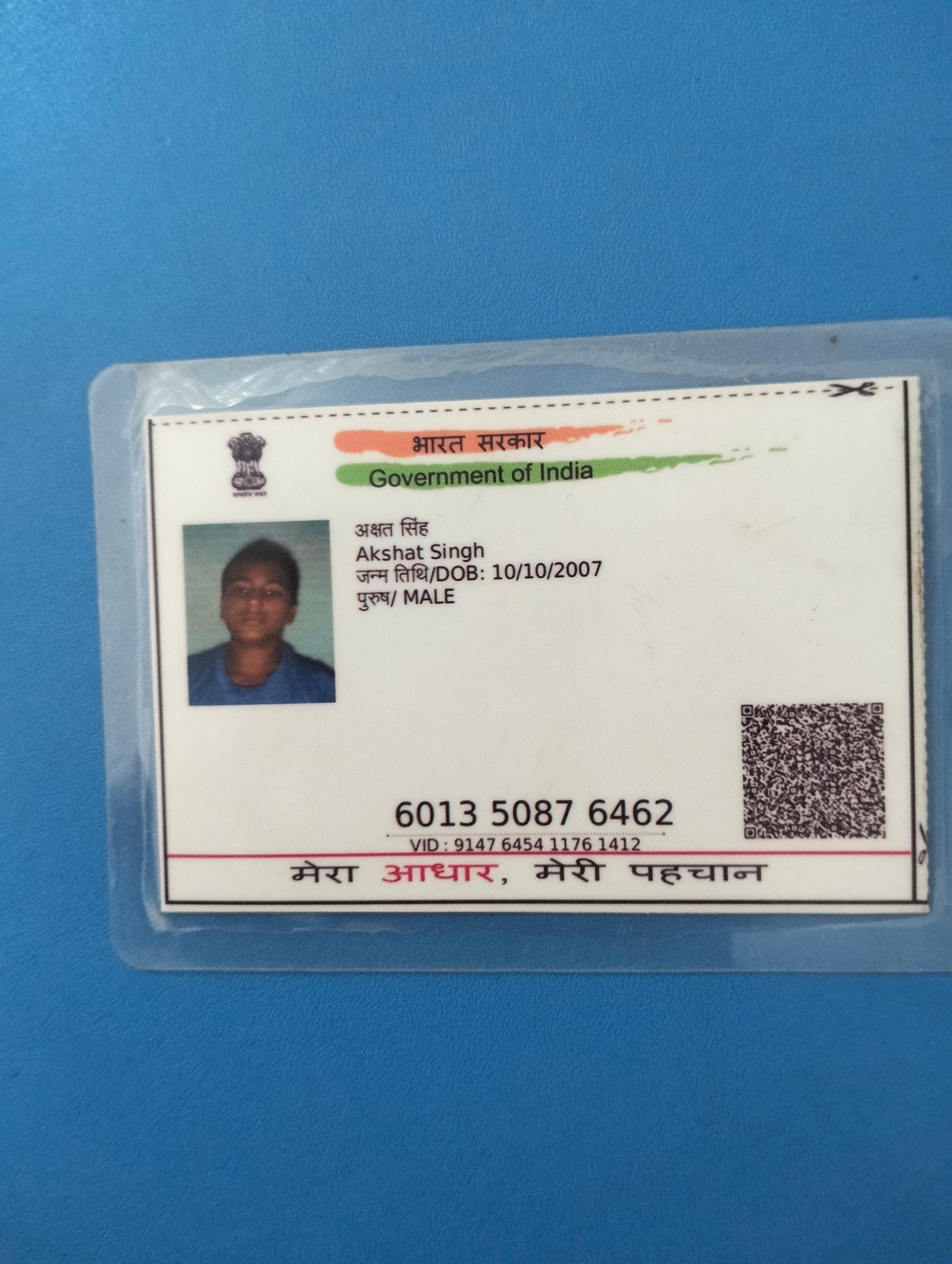 Aadhaar