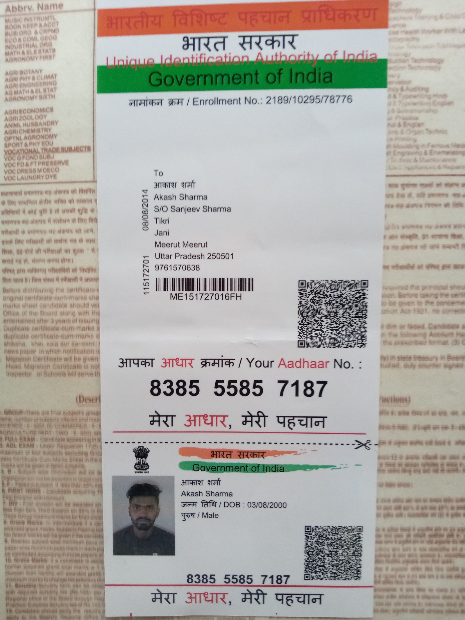 Aadhaar