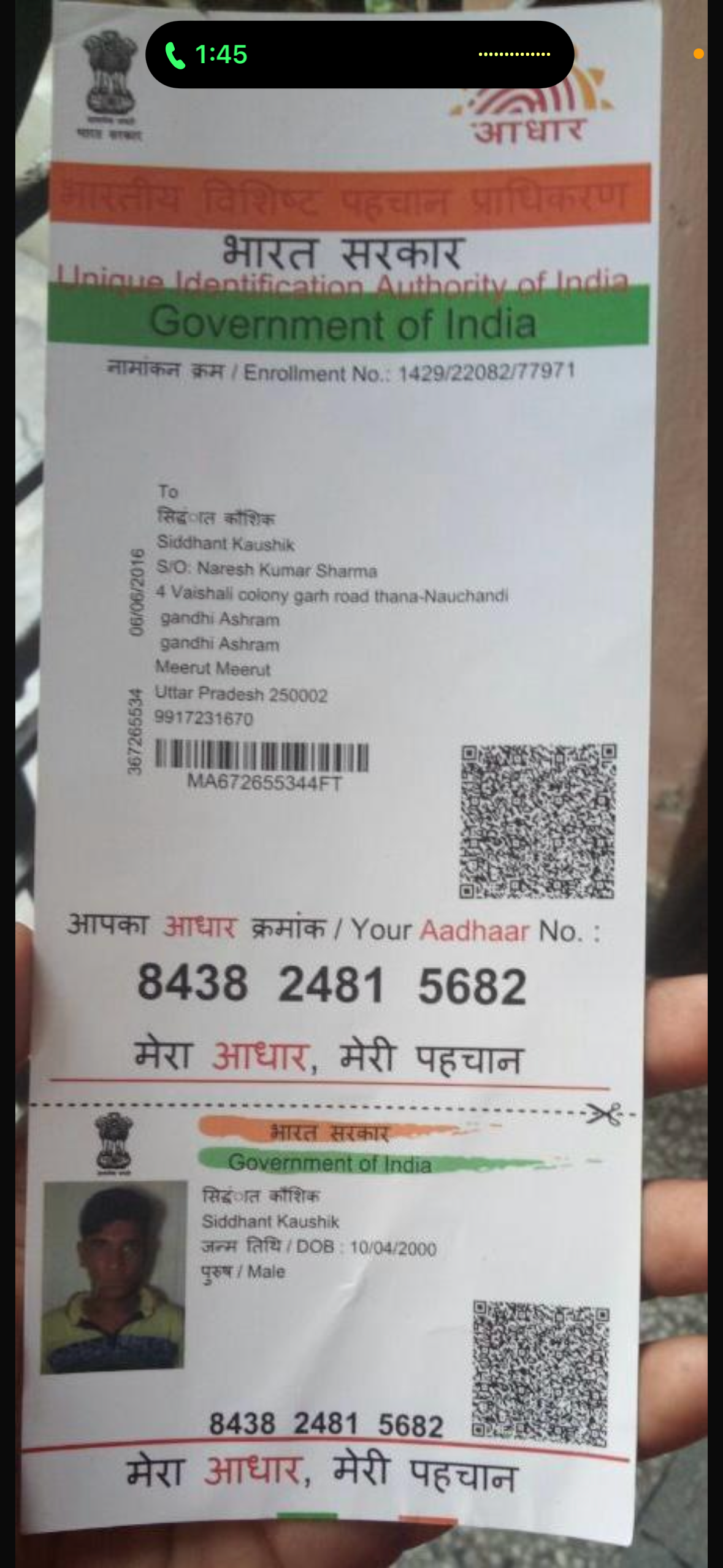 Aadhaar
