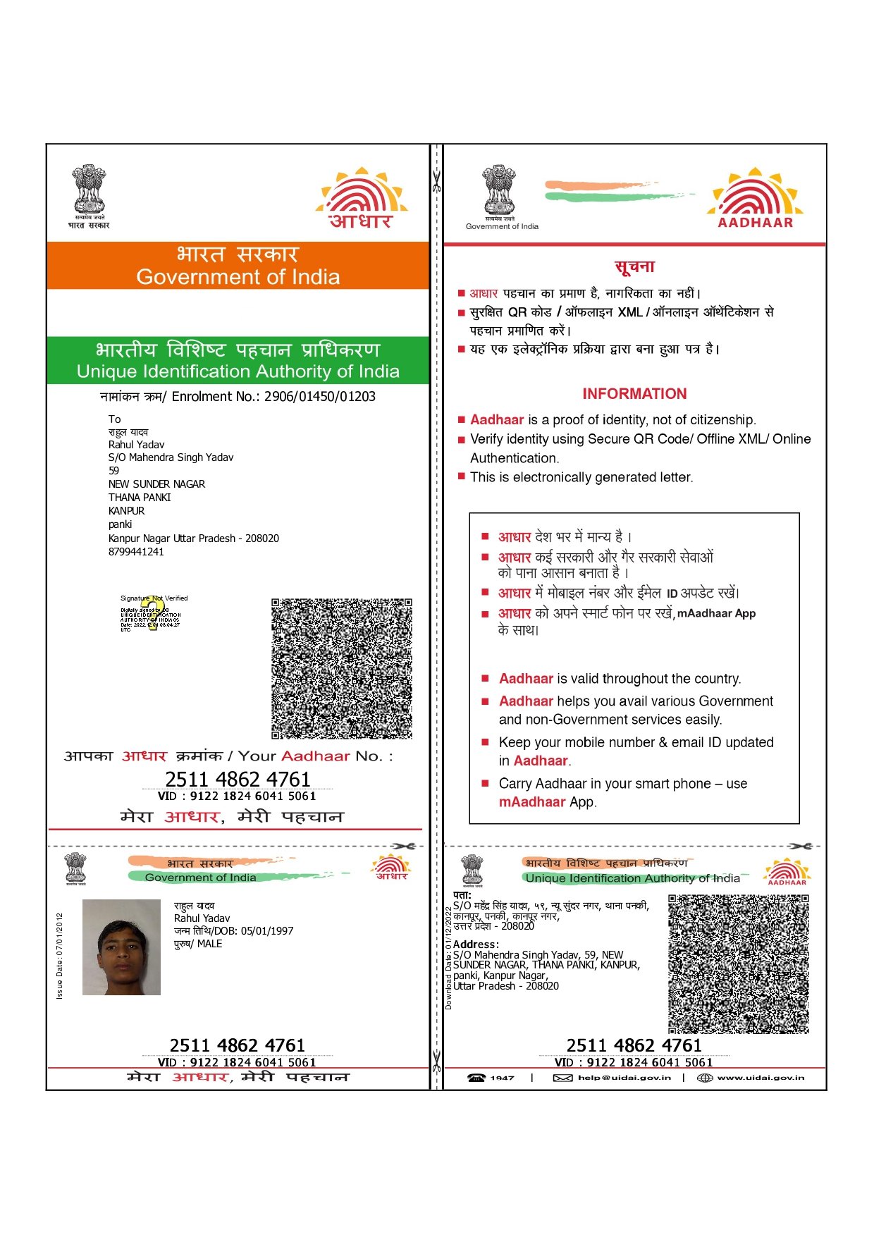 Aadhaar