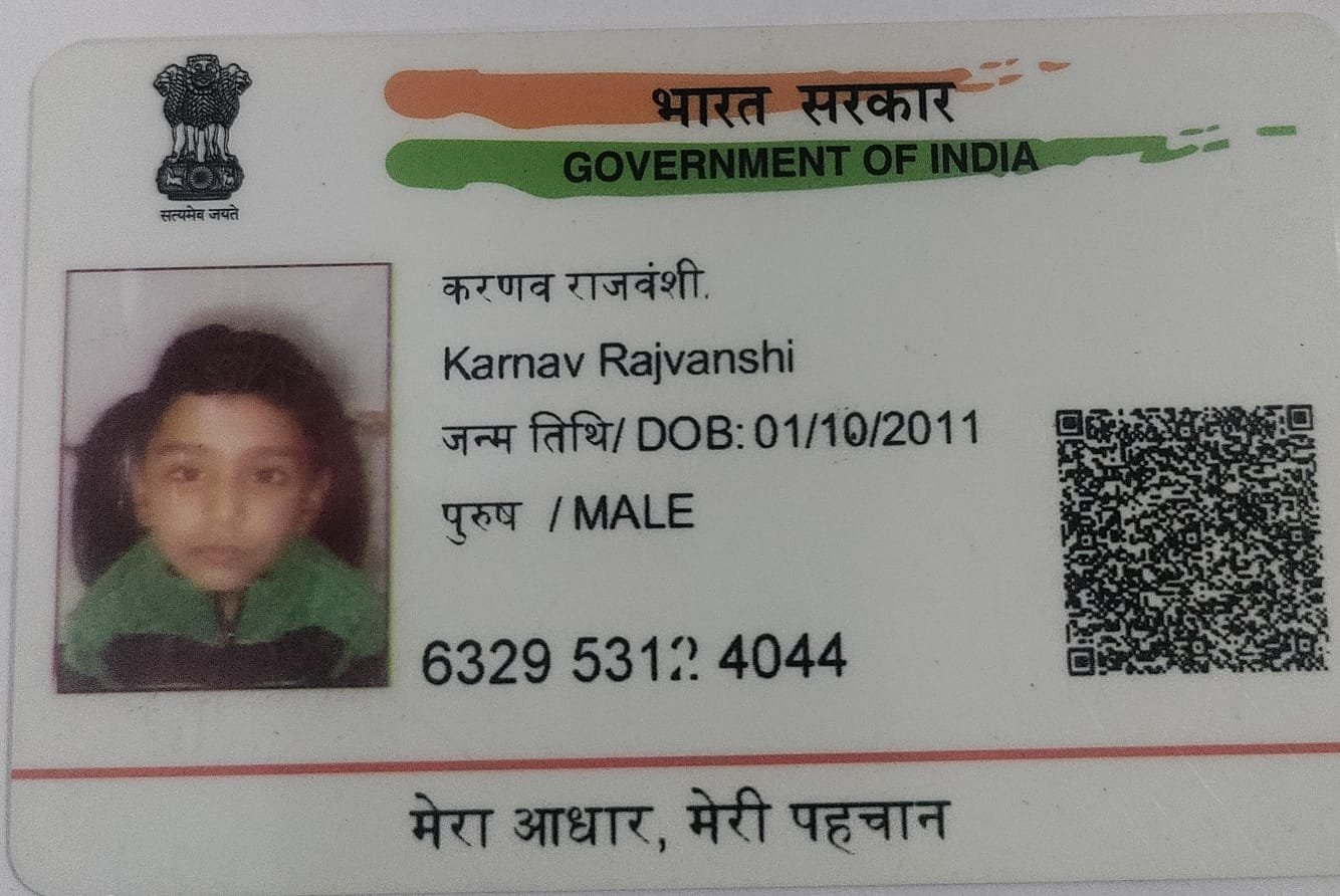 Aadhaar