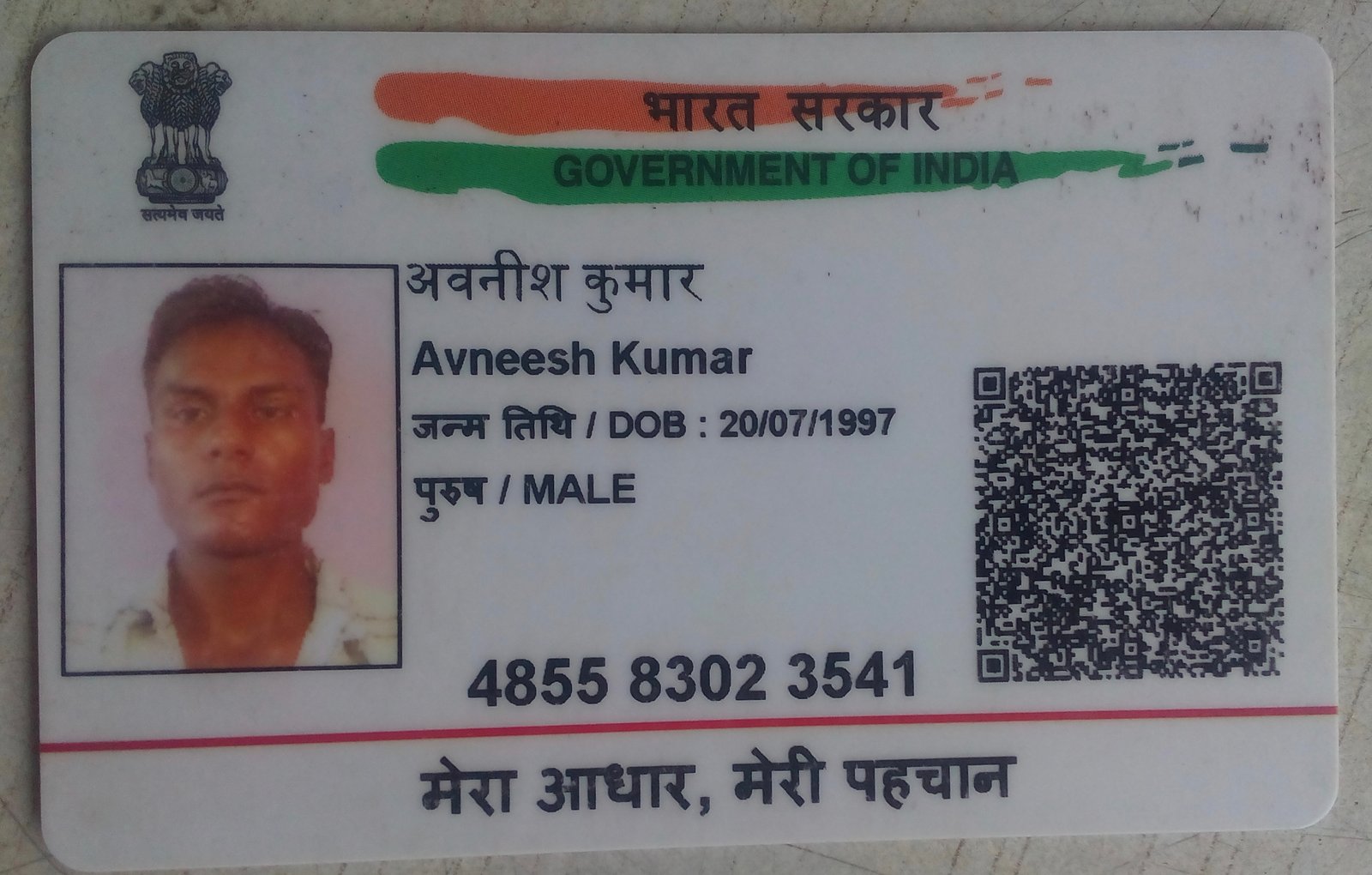 Aadhaar