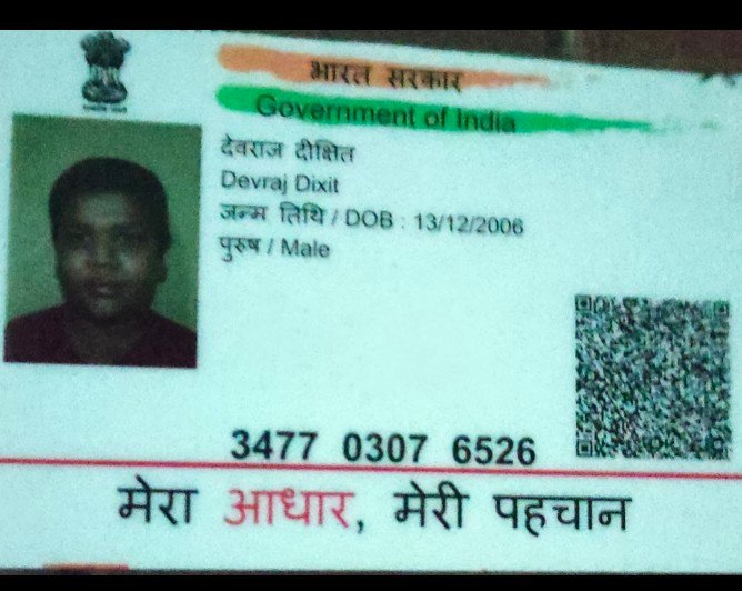Aadhaar